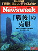 未使用】Native English（ネイティブイングリッシュ）